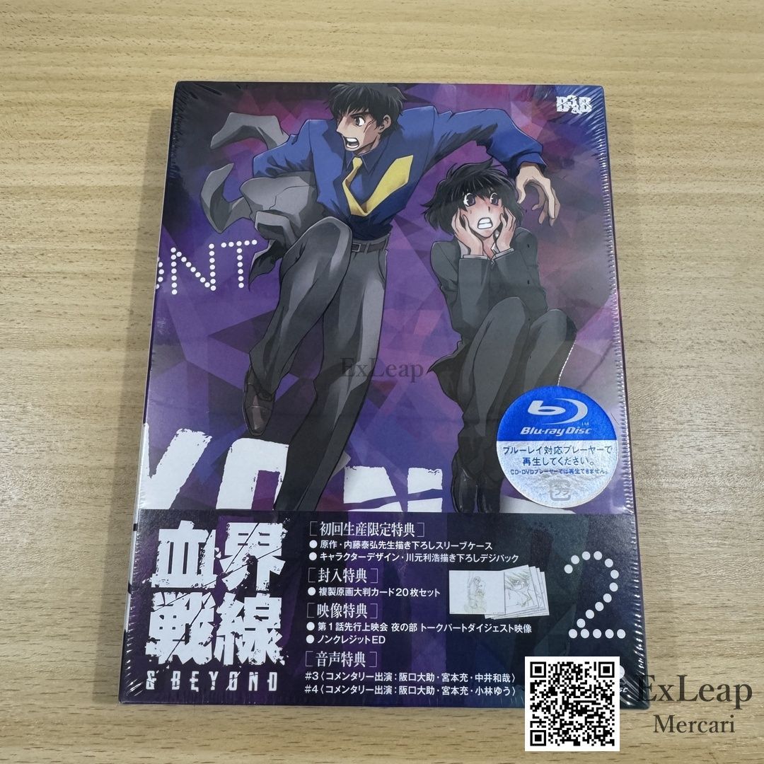 血界戦線 & BEYOND Vol.2(初回生産限定版) [Blu-ray] - メルカリ