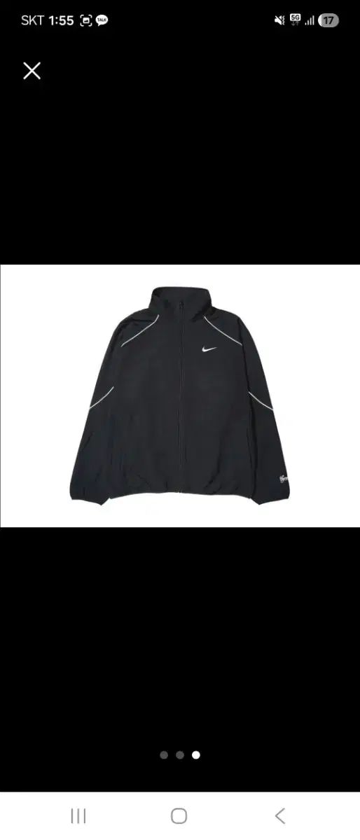 シュプリーム NIKE トラック ジャケット