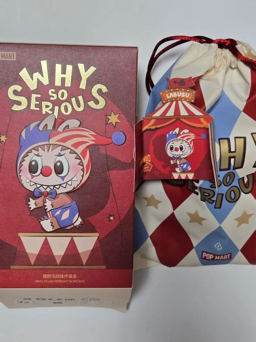 POP MART why so serious ジャグリング クラウン Labubu キーホルダー