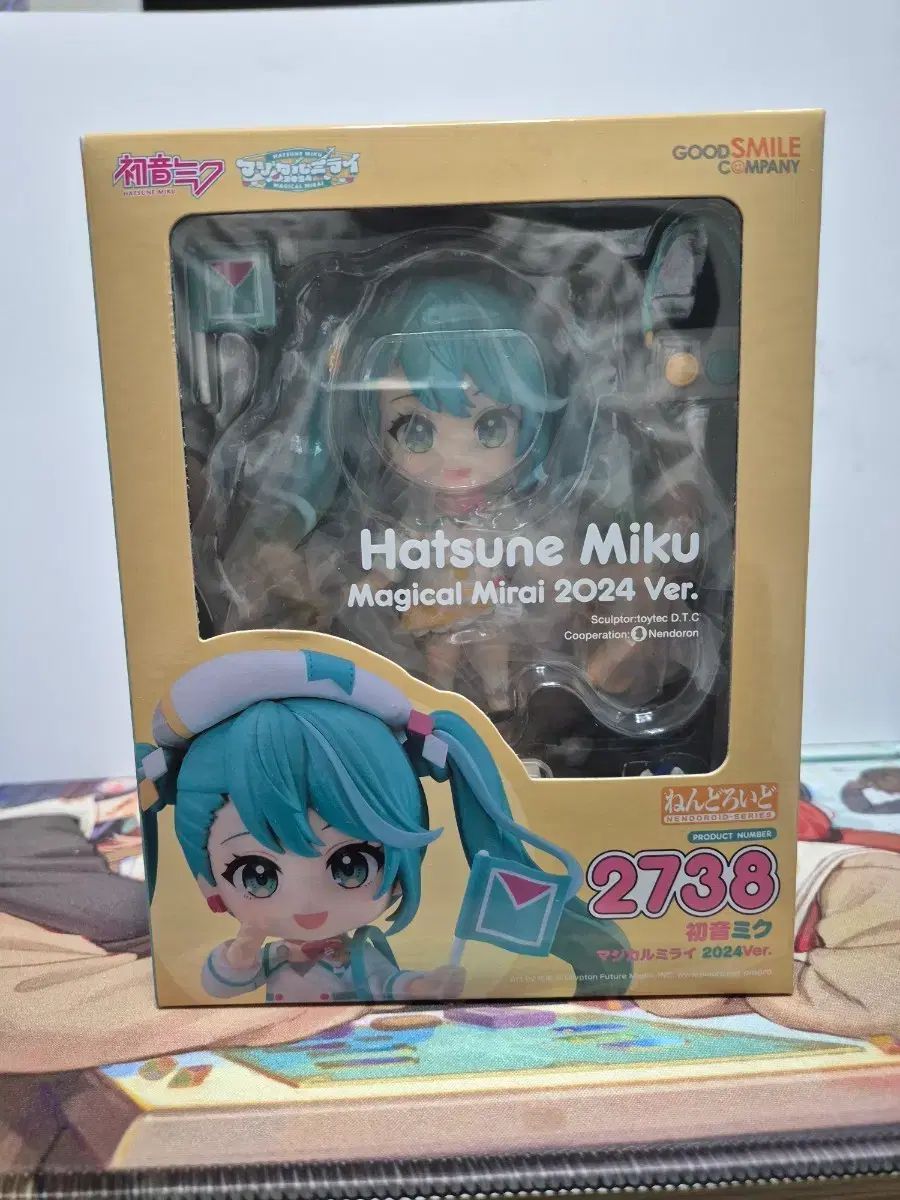 初音ミク マジカルミライ 2025 Ver ねんどろいど