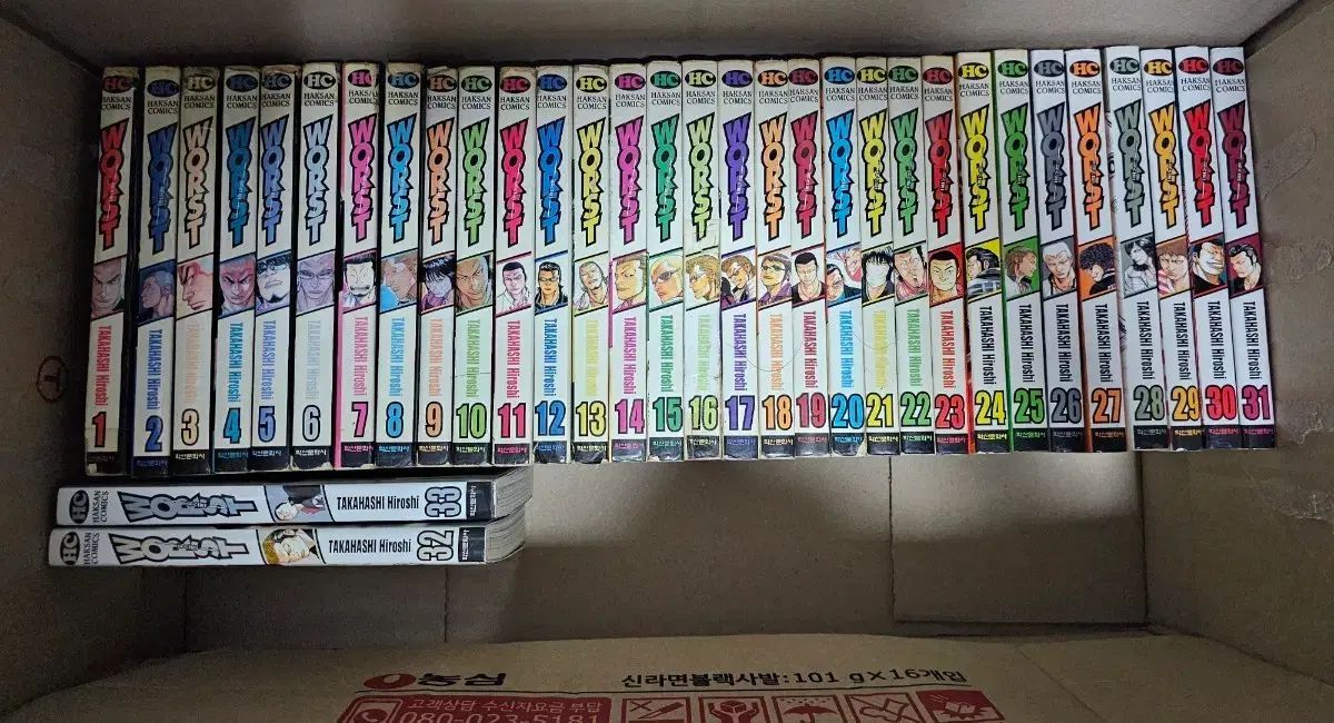 WORST ウォースト 漫画 全巻セット 1 33巻