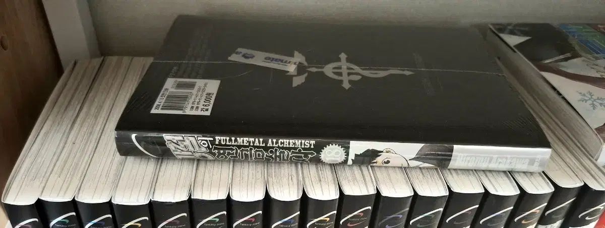 鋼の錬金術師 18巻 漫画