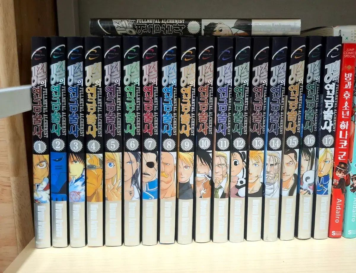 鋼の錬金術師 18巻 漫画