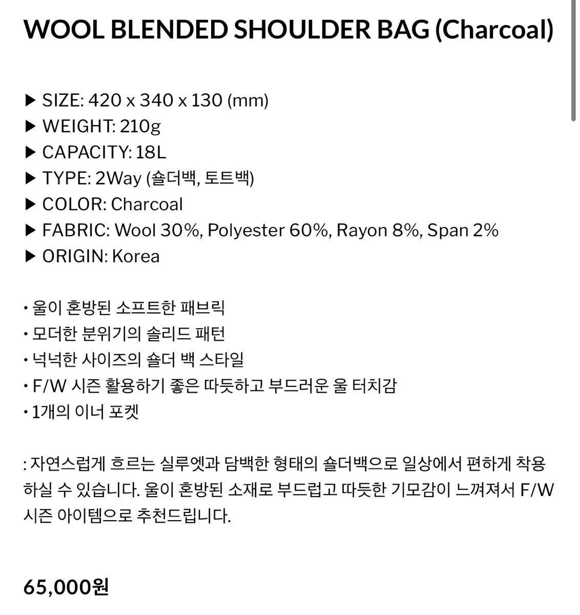 ワースワイルムーブメント ショルダーバッグ