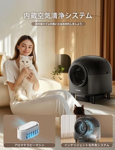 自動トイレ多頭飼いにも最適