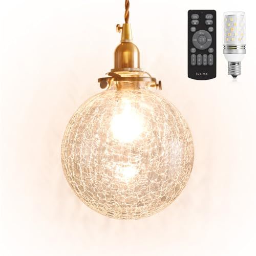 VENTOTA ガラスペンダントライト 吊り下げ 間接照明 真鍮 E 17 LED オシャレ デザイン アンティーク調 丸 レトロ シーリングライト 天井 照明器具 コード長さ調整 リビング ダイニング リモコン付き 調光調色LED 93234 77