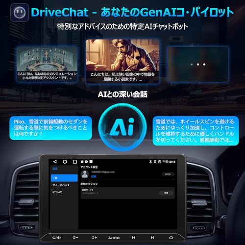 A 5 L 10インチ Androidナビ 2 DINディスプレイオーディオ 大画面アンドロイドカーナビ 無線Android Auto CarPlay ワイヤレス WiFi 対応 Bluetooth USBテザリング 24バンドEQ DSP 39737 ec 6
