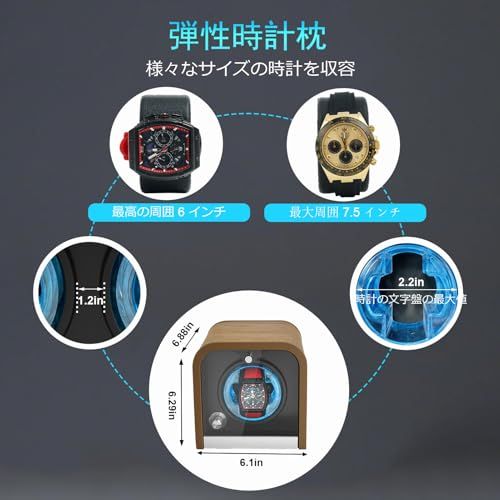  自動巻き時計用ウォッチワインダー ロレックス用1スロットウォッチワインダー 4つの回転モード設定とLEDライト 男性へのギフト ca 3945 b 6 その他 キッチン 食器