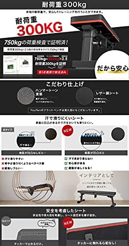  YouTen ユーテン トレーニングベンチ インクラインベンチ フラットベンチ ダンベル トレーニング ベンチ ベンチプレス ベンチプレス台 ホームジム 37 c 35 2 f その他 キッチン 食器
