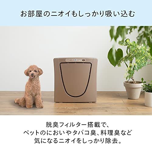 ペットタイマー付 メタリックベージュ