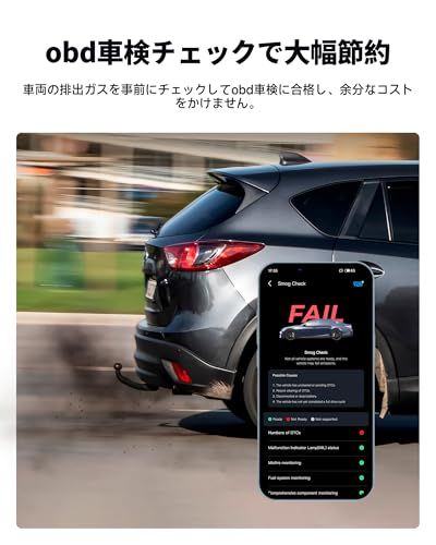 2車検チェック