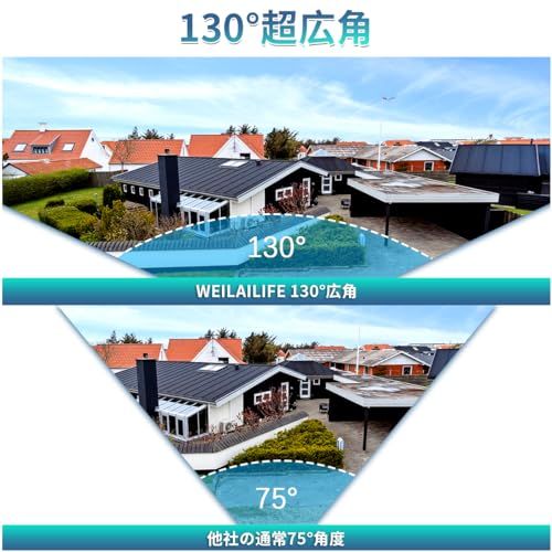  800万画素 双方向通話 130°超広角 WEILAILIFE 有線 poe 防犯カメラセット 屋内 屋外 poe給電 監視カメラ dbabadac お弁当セット その他 キッチン 食器