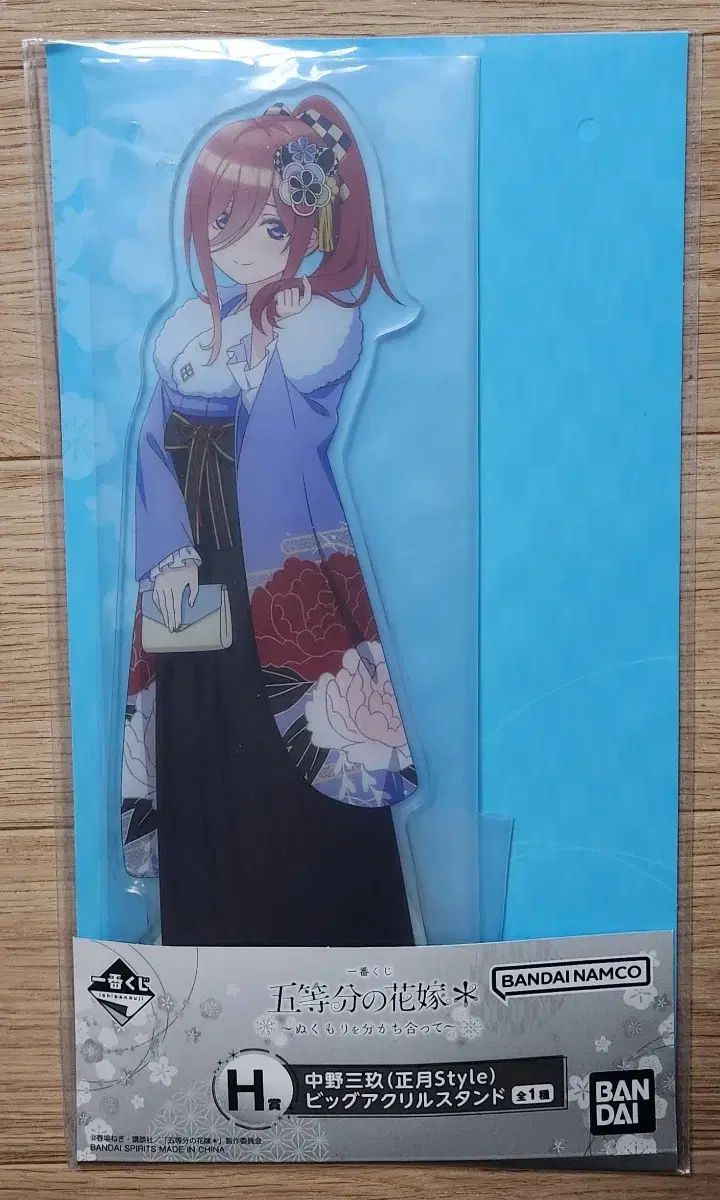 新品，セール 五等分の花嫁 一番くじ H賞 中野 ミク BIG アクリルスタンド 暖かさを分かち合って その他