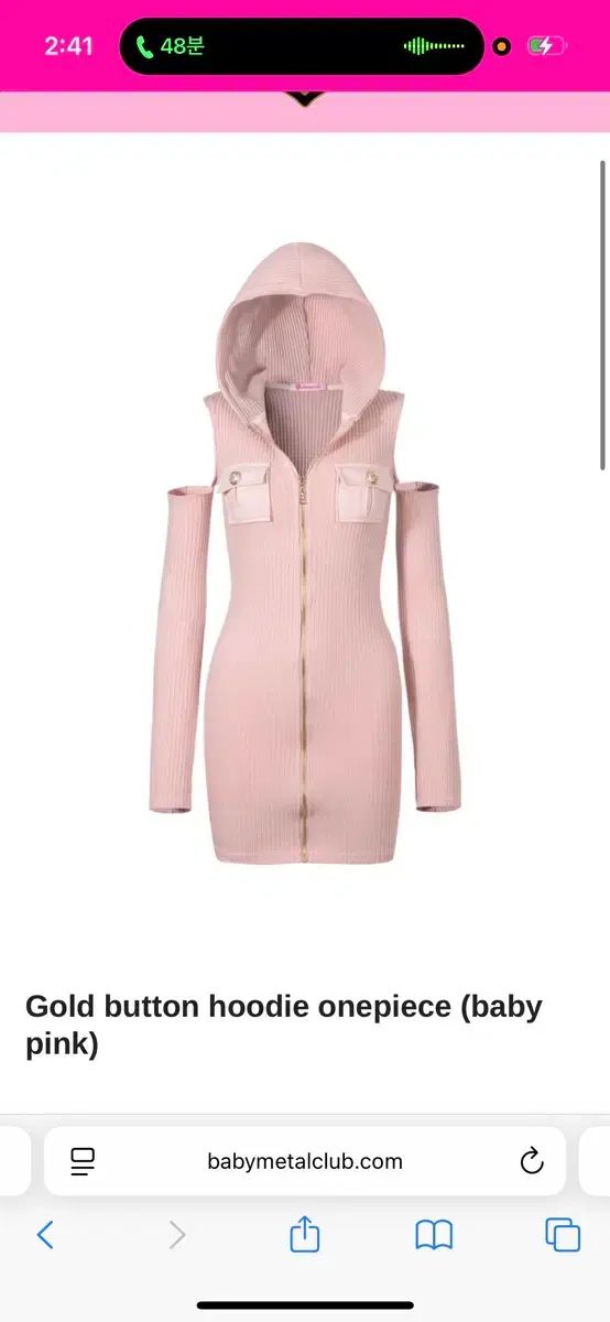 ベイビーメタルクラブ G button hoodie onepieceベビーピンク