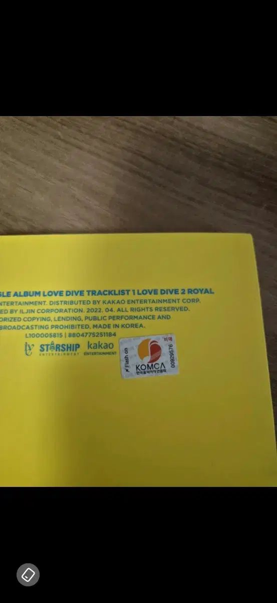 IVE アイヴ サイン入りアルバム