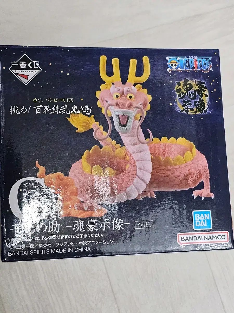 BANDAI ONE PIECE EX 卸売 モモ フィギュア 一番くじ ワンピースEX A賞