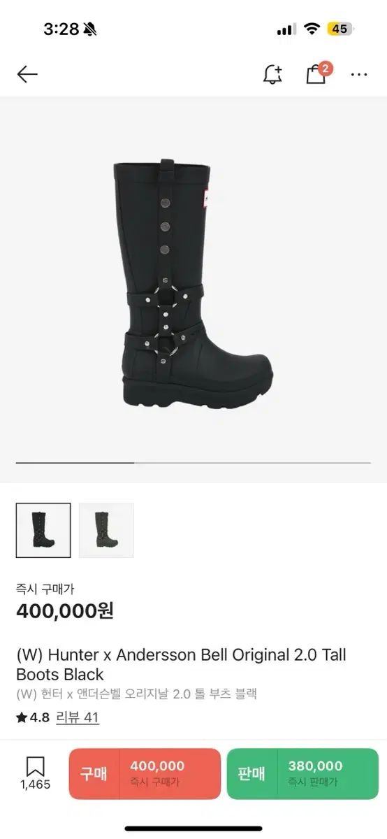 ハンター アンドrhinoceros ベル W 220