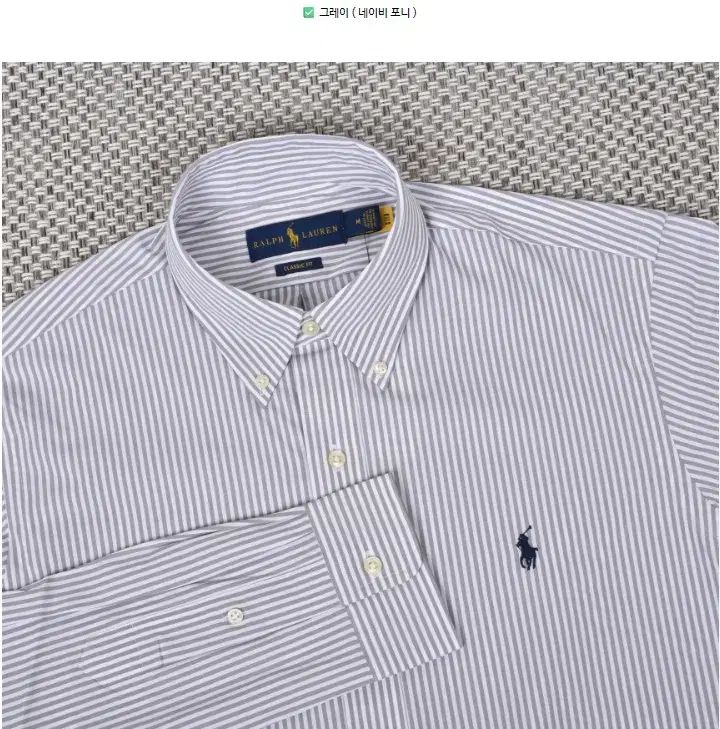 ポロ ラルフローレン クラシック フィット ポプリン バンガル ストライプ シャツ M