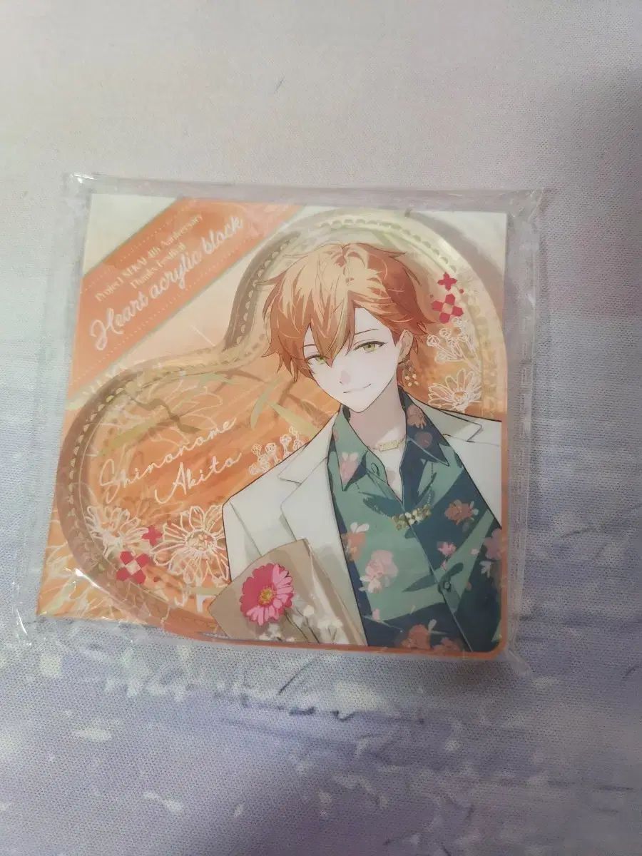 プロジェクトセカイ 東雲彰人 4周年感謝祭 ハート アークスブロック