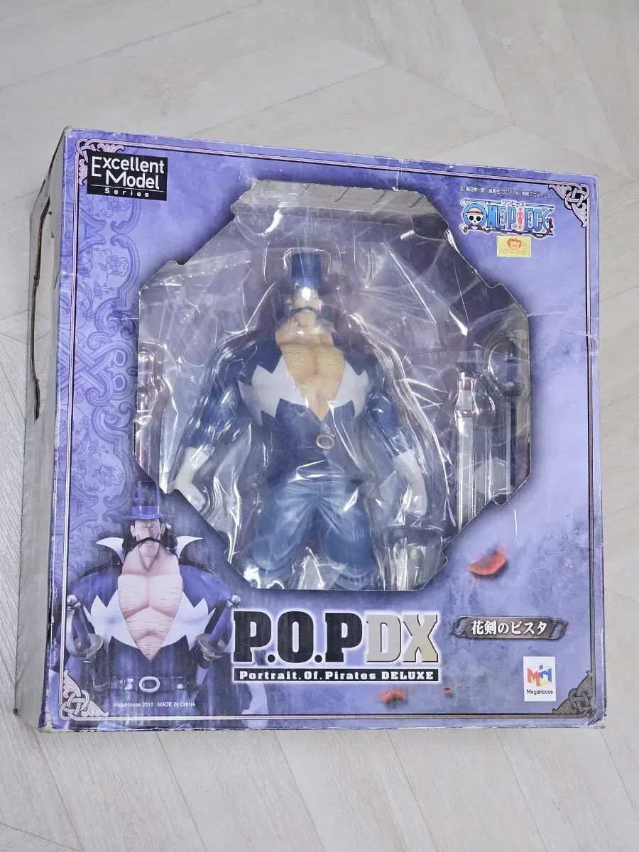 ONE PIECE POP DX 花剣のヴィスタ フィギュア