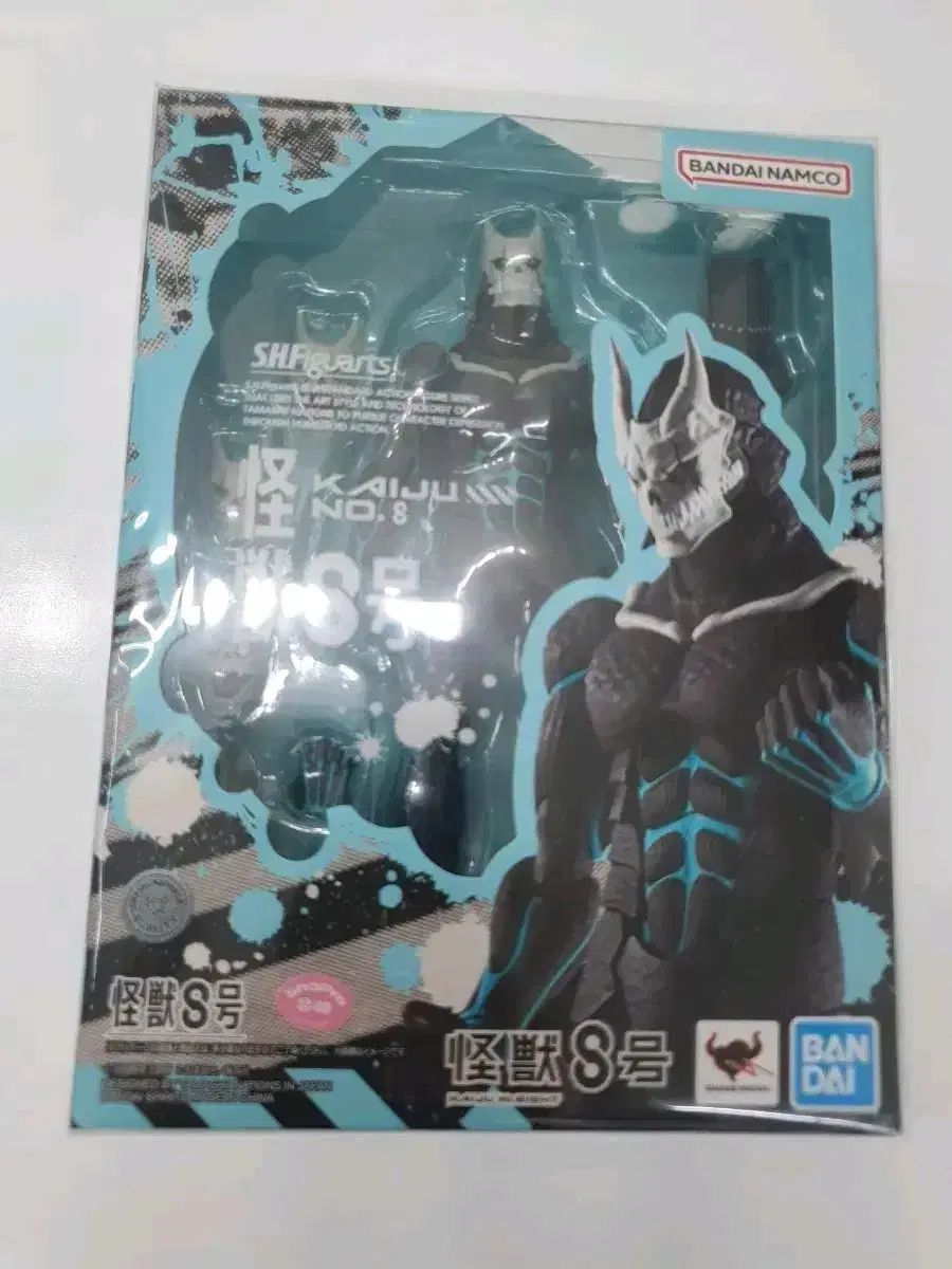 バンダイ S H Figuarts 怪獣8号 フィギュア