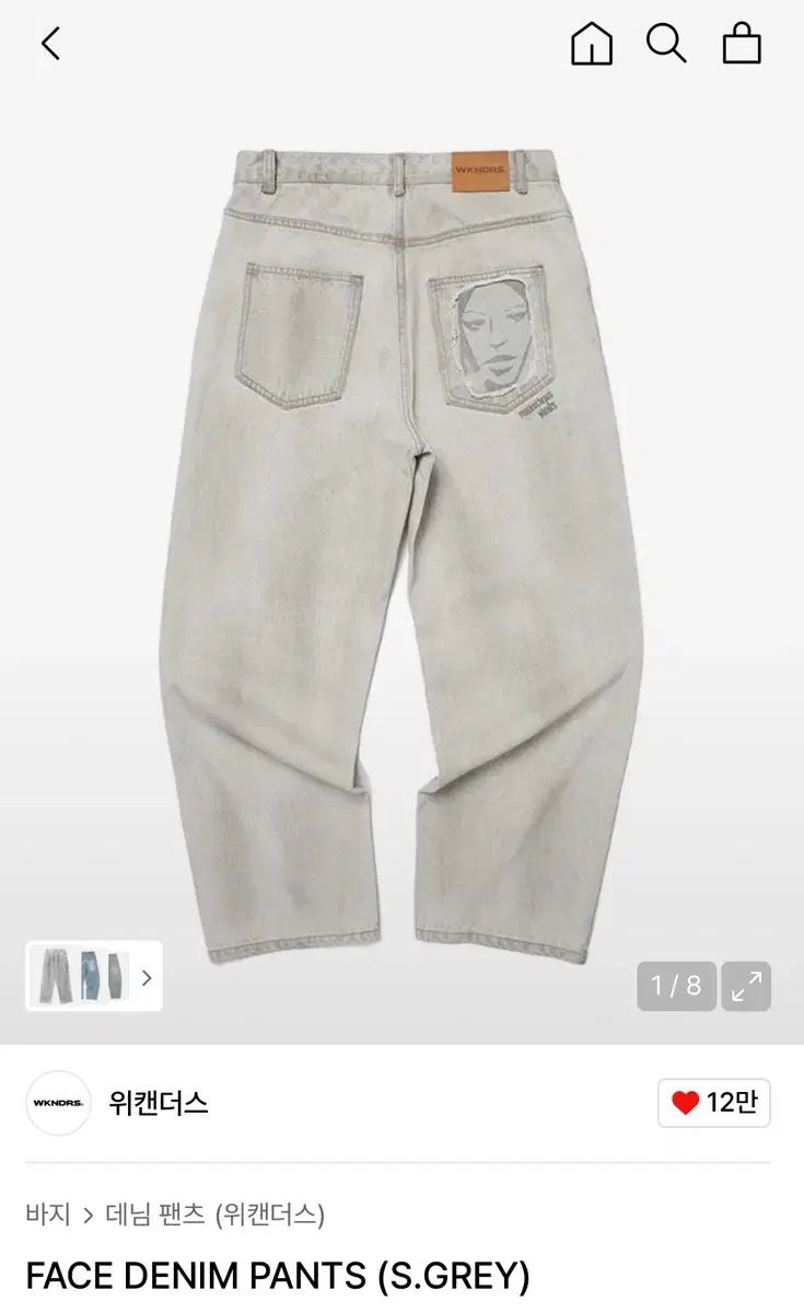 M ウィークエンダーズ Face Denim Pants grey