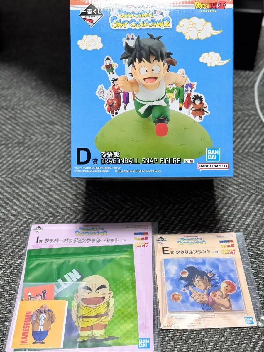 まとめ売り) ドラゴンボール スナップ フィギュア + 国木田 独歩