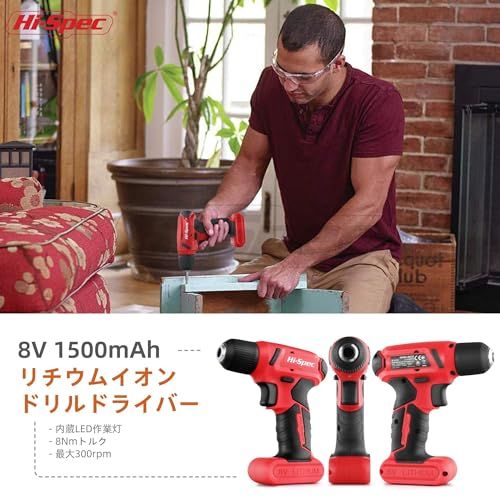  Hi-Spec 電動ドライバーセット 電動工具付き工具セット 8 V電動ドリル 小型で扱いやすい 家庭用DIY 車やバイク整備に 工具 き 58点セット 赤 48 f fe 79 その他 キッチン 食器