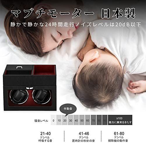 ワインディングマシーン ウォッチワインダー 自動巻き時計ワインディングマシーン 自動巻き上げ機 男女の腕時計は全部使えます アップグレード ワインレッド 142 R 72 d 2 e 35 f