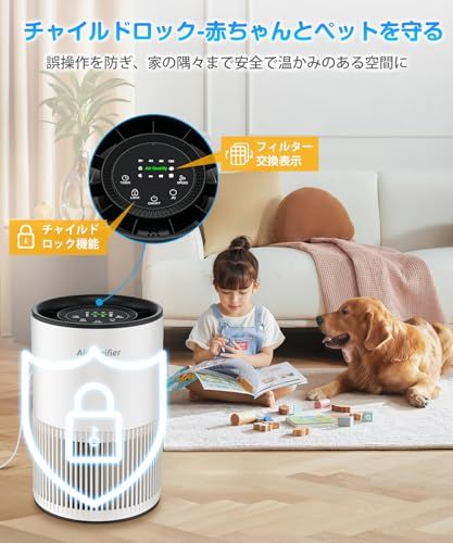  空気清浄機 小型 2025冬 花粉対策-AI風速調整 360°循環浄化 アロマ対応 20 db静音 卓上 20畳 USB 集じん ペットの毛 PM 2.5 除菌 アレルギー対策 H 13 HEPAフィルター 活性炭フィルター 3段風速 L 8 c 81 af 68 その他 キッチン 食器