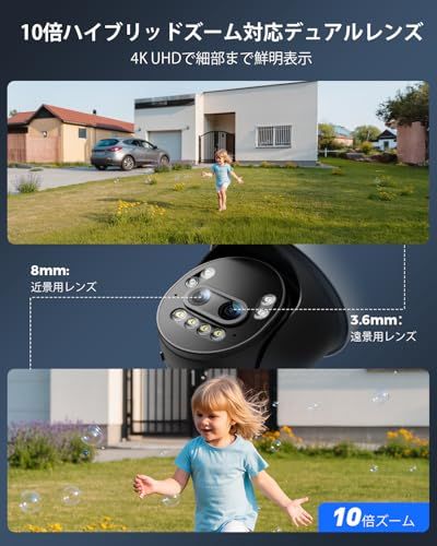 4 K 10倍ハイブリッドズーム Ctronics 防犯カメラ 屋外 ワイヤレス5 Gwifi 金属製 AI人 車 ペット検知 監視カメラ 8 MP デュアルレンズ 自動追尾 360° PTZ 暗視撮影 声光威嚇 双方向通話 ス eeccfd 32