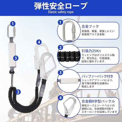  lifning 安全帯 フルハーネス ハーネス フルハーネス安全帯 新規格 セット 墜落制止用器具 サイズ調整 77002 ce 3 その他 キッチン 食器
