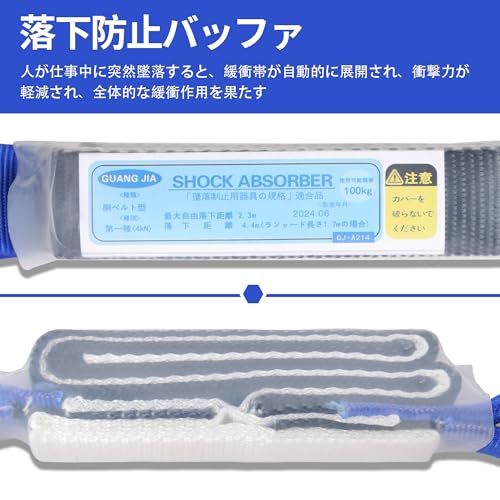 全帯 フルハーネス用ダブルランヤード