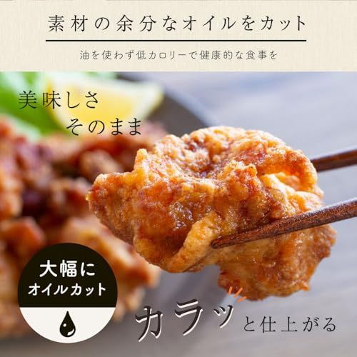 調理家電 ブラック