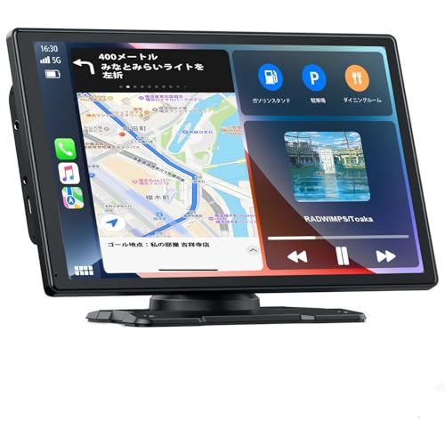 LAMTTOカーオーディオ一体型 9インチタッチスクリーン ワイヤレスカープレイ Android ナビ スマホ連携表示 for Apple CarPlay Auto 対応 WiFi Bluetooth USB AUX入 115755 ba