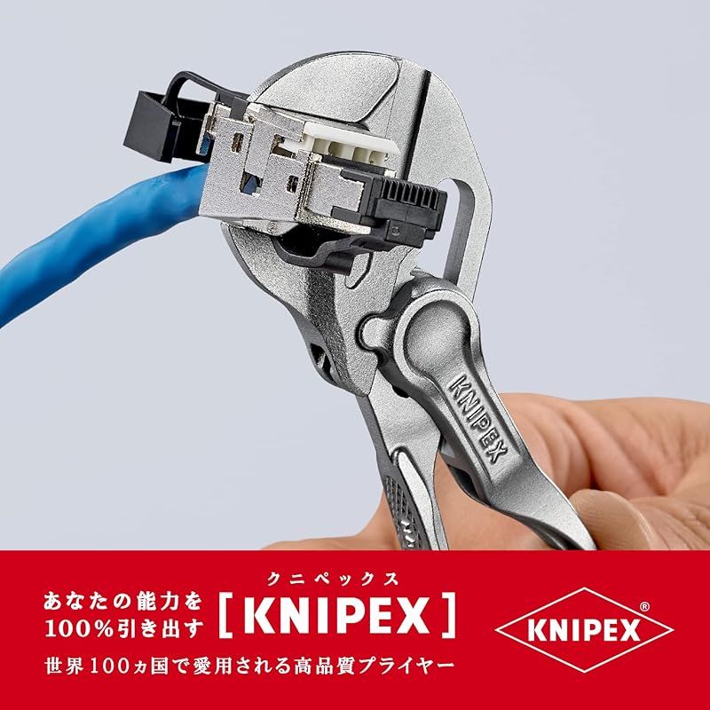  クニペックス KNIPEX 手のひらサイズ プライヤーレンチXS Pliers Wrench XS 8604 100 BK その他 プライヤー