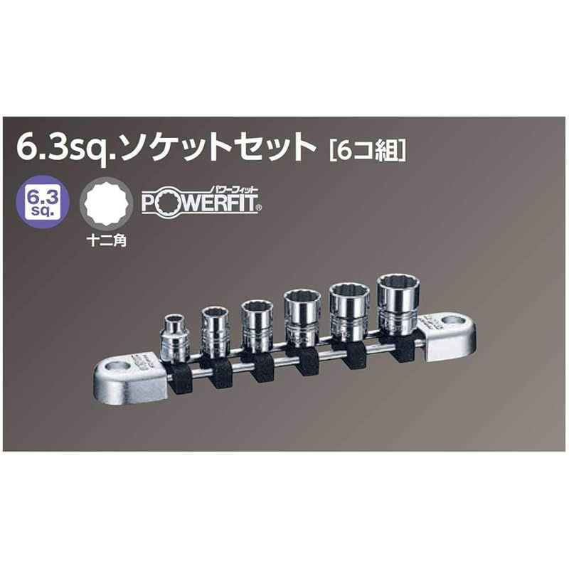  京都機械工具 KTC ネプロス ソケットセット 差込角 6.3 mm 組 その他 ソケット