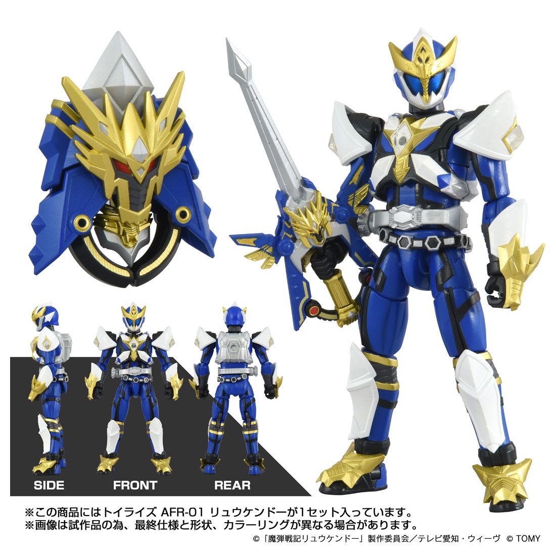 2024 d#️⃣#️⃣#️⃣サマポケ#️⃣#️⃣#️⃣ 空門蒼 3Dクリスタル