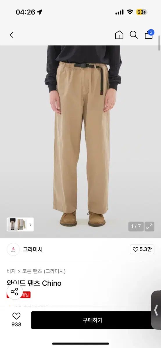 XL 34 36 グラミチ ワイド チノ パンツ ベージュ