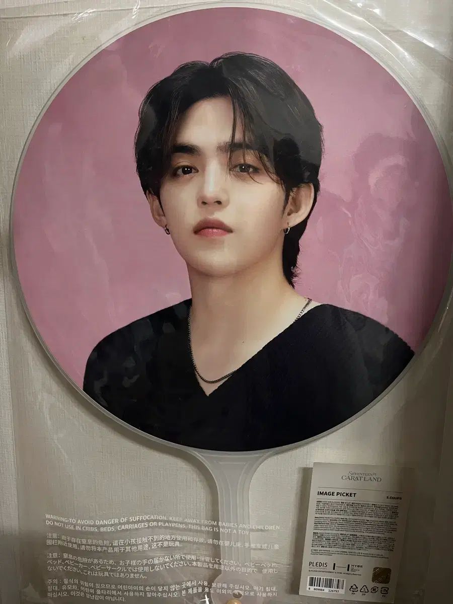 SEVENTEEN エスクプス(S.COUPS・スンチョル) うちわ - メルカリ