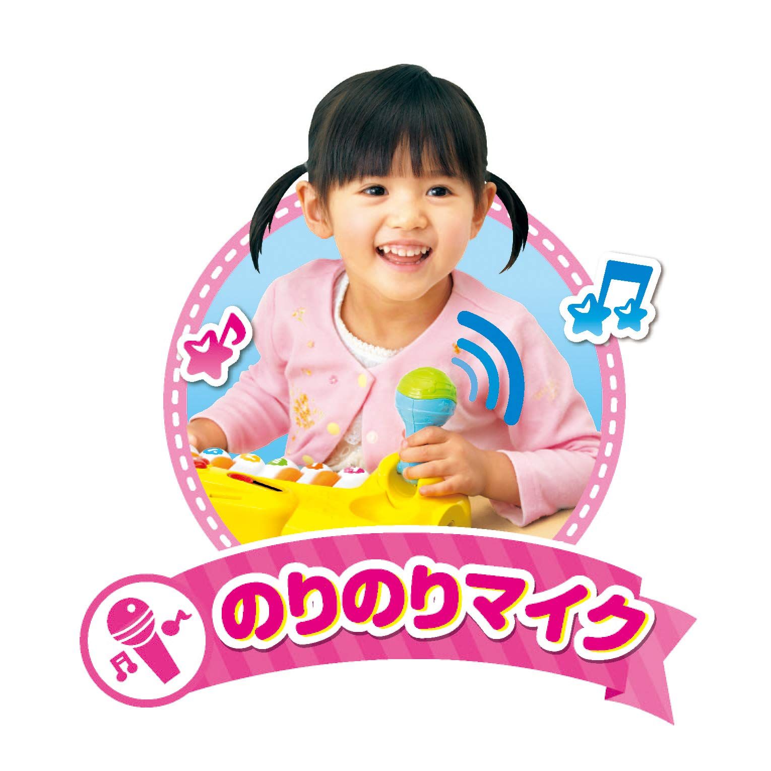 ジョイパレット ワンワンとうーたん いっしょにコンサート マイクもたいこも! ミュージックキーボード ピカピカブ ! バージョン 25 x 54 39 cm プラスチック キーボード-たいこ-マイク