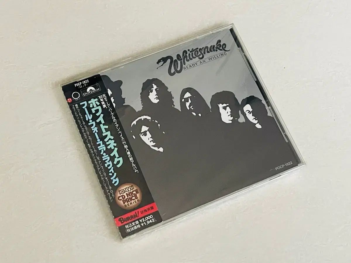 山口一郎 原画 ポストカード テディベア