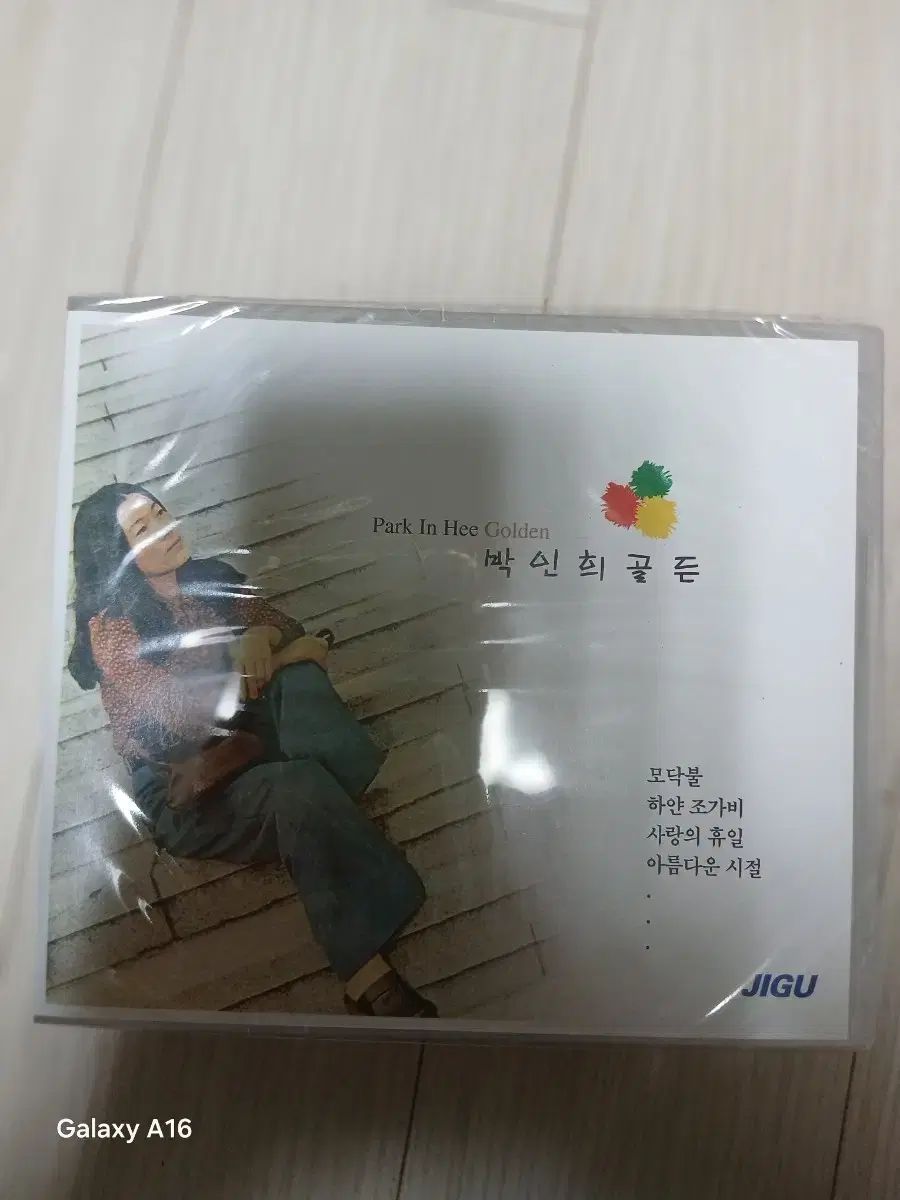 青春デンデケデケデケ 日本版B2ポスター2種 青春デンデケデケデケ 日本版B2ポスター2種 - メルカリ