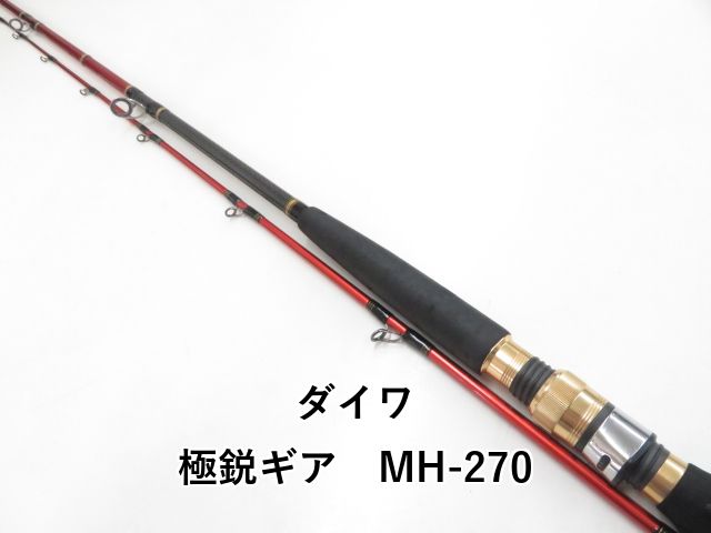ダイワ 極鋭ギア MH-270 (03-8308110003) - メルカリ