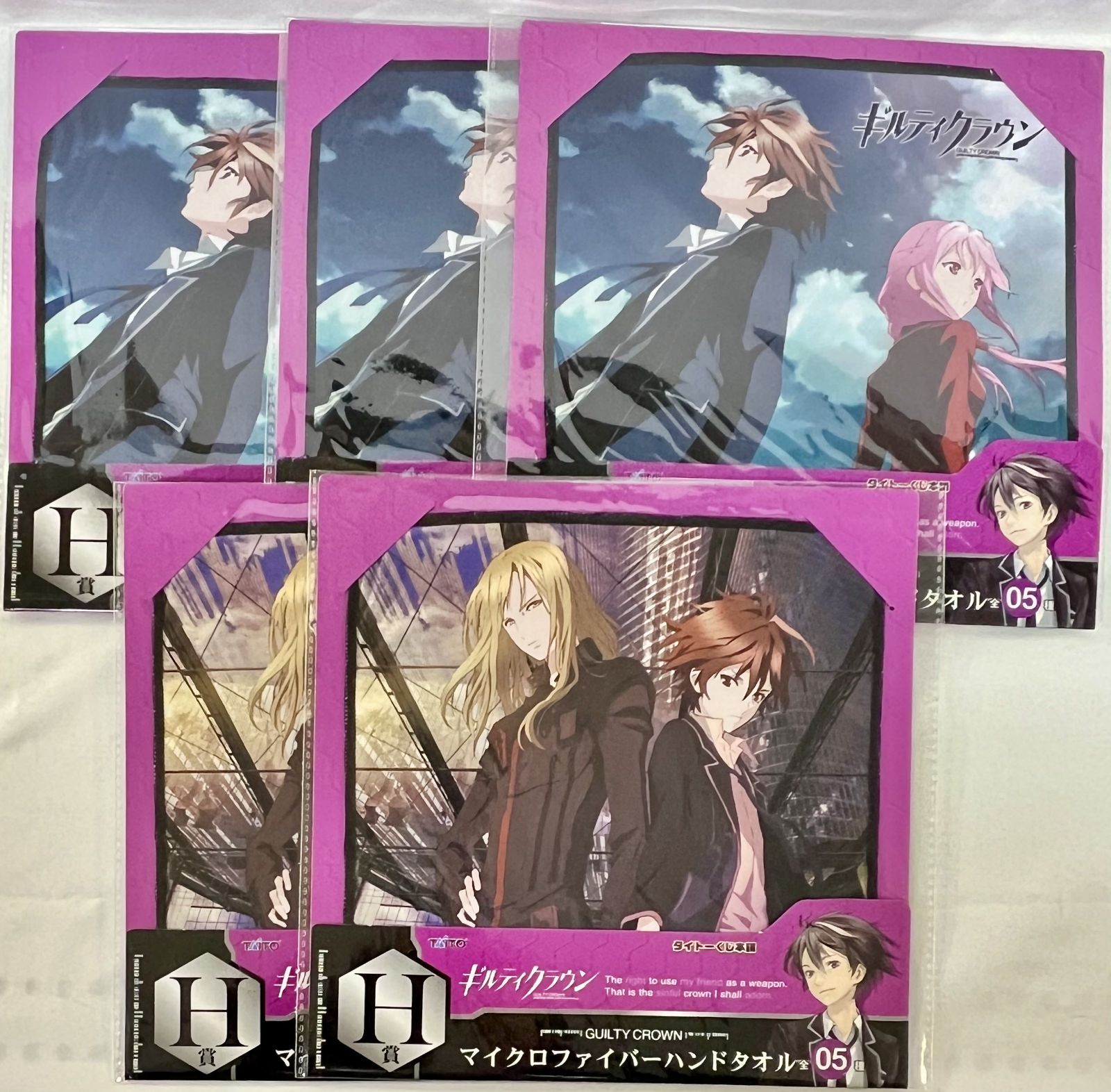 ギルティクラウン ヴァイス　まとめセット 未開封 タイトーくじ本舗 ギルティクラウン H賞 マイクロファイバー