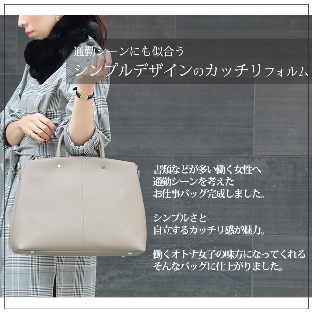  Vita Felice ヴィータフェリーチェ 本牛革 お仕事トートバッグ レザー レディース A 4 牛革 レザーバッグ リアルレザー ショルダーバッグ 2 way 大容量 通勤バッグ 収納 高見え ビジネス エディターズバッグ グレーベージュ その他 靴