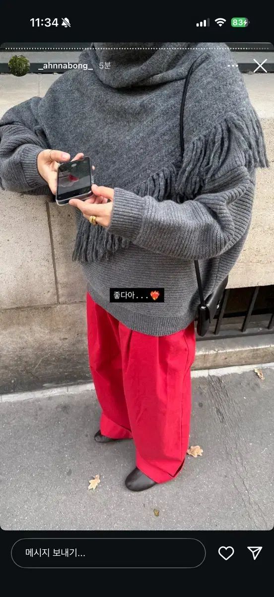 Ethos ワイドマキシ スラックス レッド XL