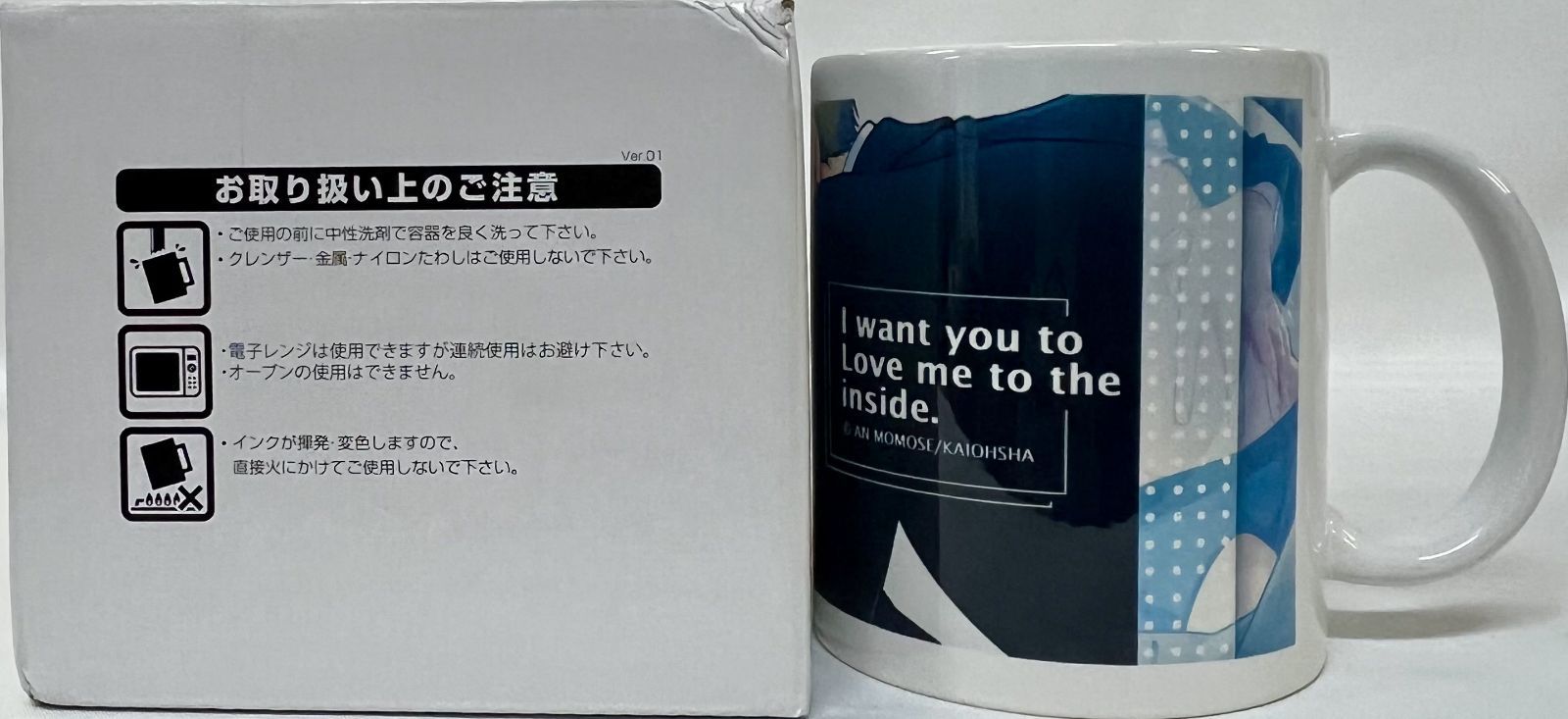未使用、箱やや傷みあり ナカまであいして カワセルくじ B賞