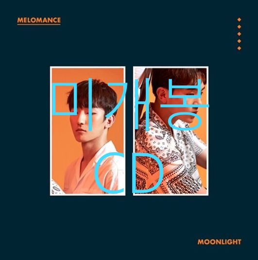 未開封 MeloMance （ ） ー Moonlight CD
