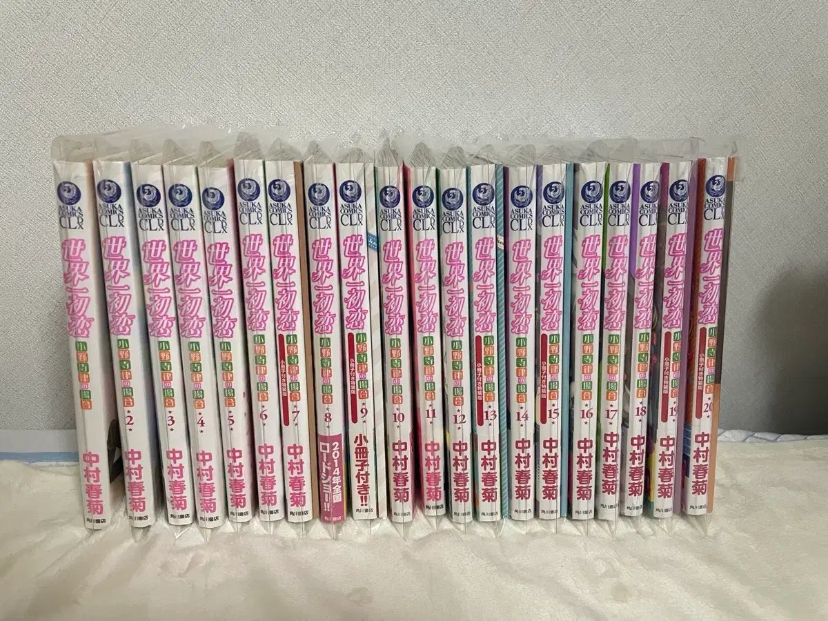 み 世界で一番初恋 1 20セゼ初初恋 小野寺律の場合